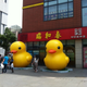 Illustration for article titled In China, There Are Too Many Giant Rubber Duck Rip-Offs